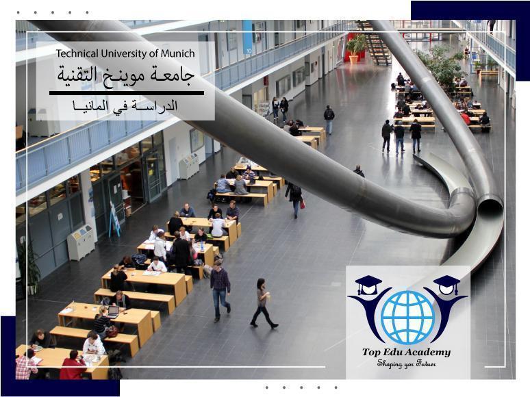 Technical University of Munich